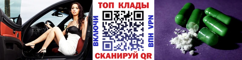 Как найти наркотики Гусев Амфетамин OMG онион ГАШИШ Бошки Шишки Мефедрон ГЕРОИН