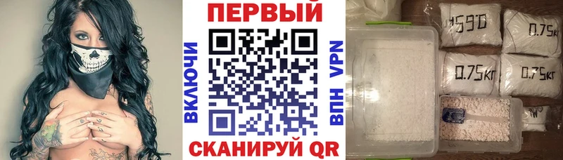 Амфетамин Розовый  купить наркотик  Гусев 
