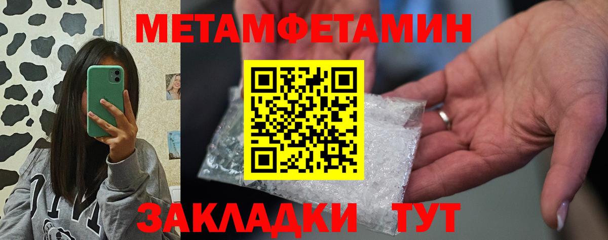 АМФ Розовый  Вход с VPN  АМФ  маркетплейс формула  Амфетамин  Гусев 