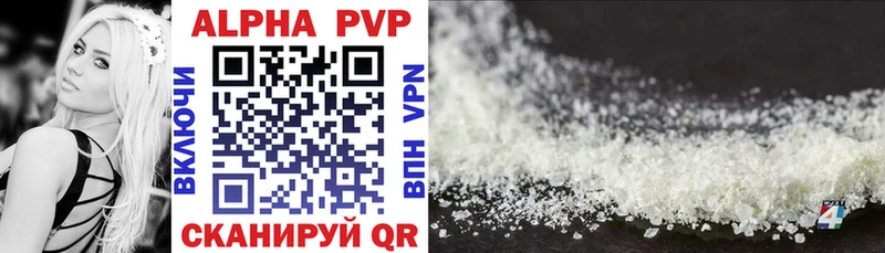 A-PVP мука  наркошоп  Гусев 
