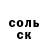 ГЕРОИН белый SuperMegaStar