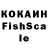 КЕТАМИН VHQ _I_S_H_O_D_