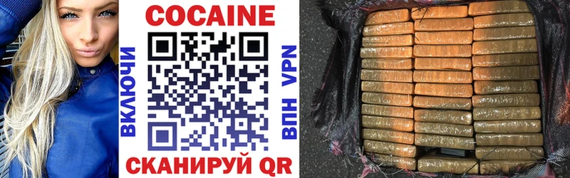 COCAIN VHQ  Гусев 
