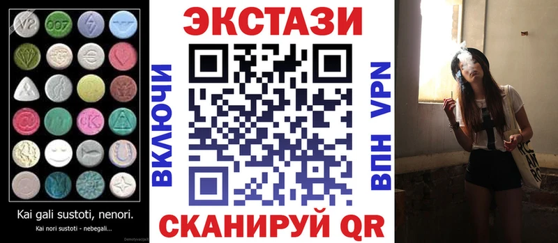 Ecstasy таблы  Гусев 