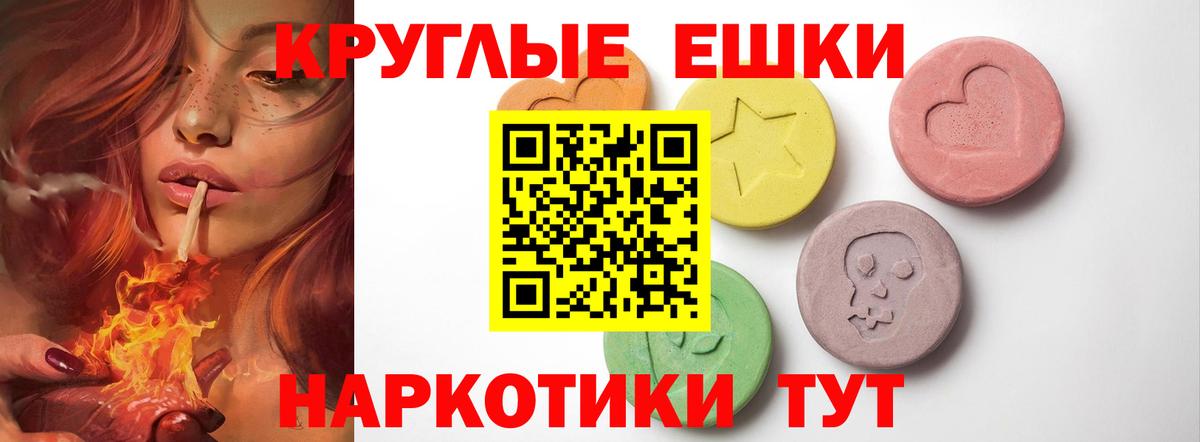 Ecstasy TESLA  Вход с VPN  Гусев  Ecstasy  где купить наркоту  ЭКСТАЗИ TESLA 
