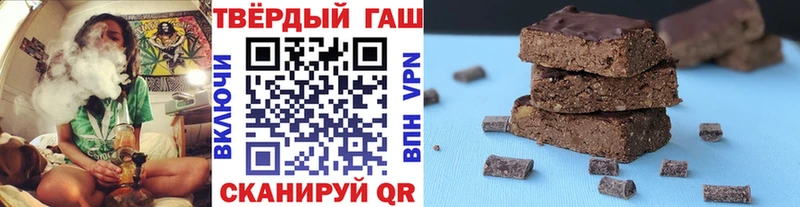 ГАШ VHQ Гусев