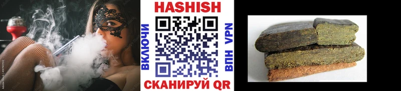 ГАШИШ гашик  Гусев 