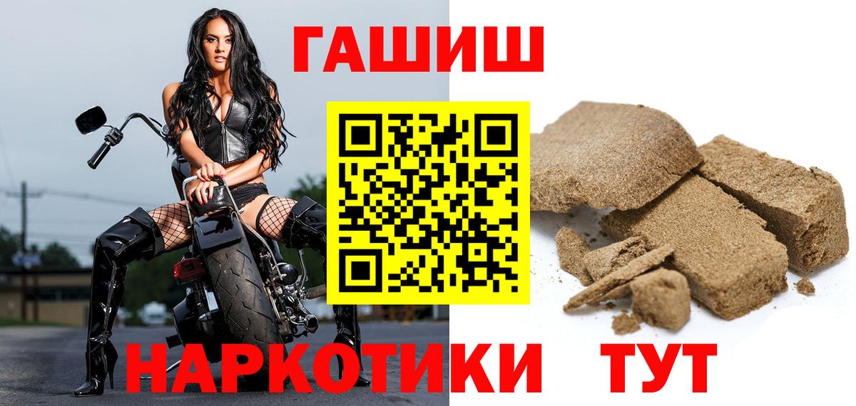 Гашиш гарик Гусев