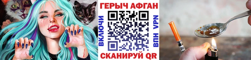 мега ONION  Гусев  Героин VHQ 