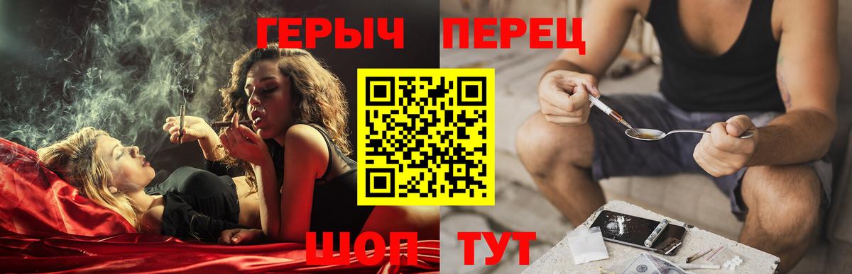 ГЕРОИН VHQ Гусев