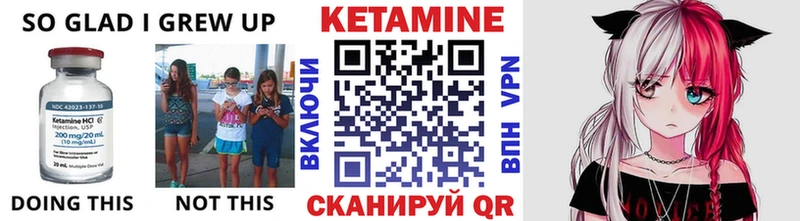 продажа наркотиков  Гусев  КЕТАМИН ketamine 