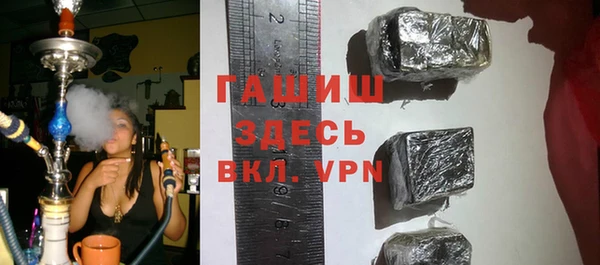 крисы Верхний Тагил