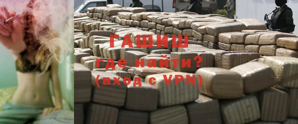 кристаллы Вязники