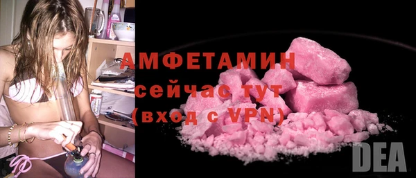 соль курить ск Бугульма