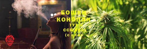 соль курить ск Бугульма