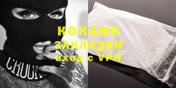 мет Бронницы