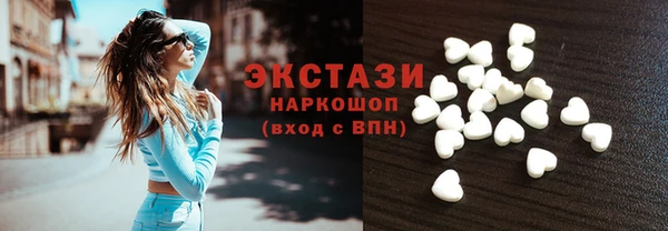 первитин Богородицк