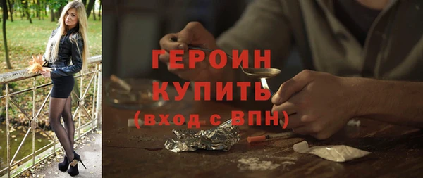 мет Бронницы