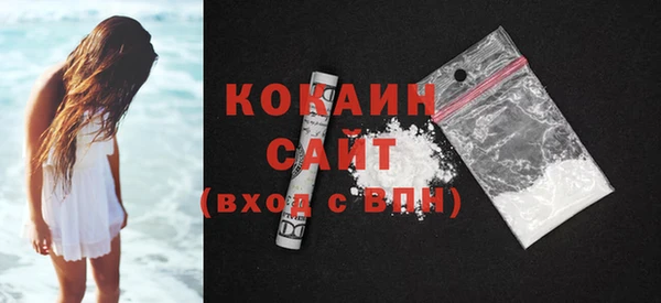 соль курить ск Бугульма