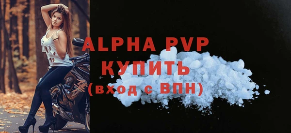 мдма Бородино