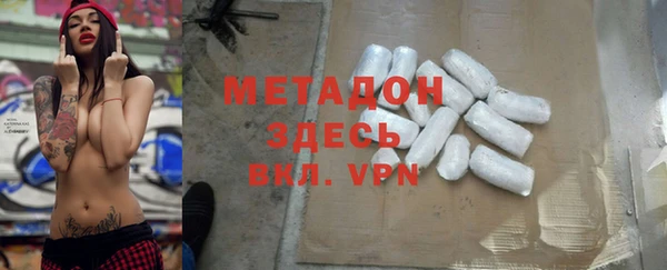 мет Бронницы