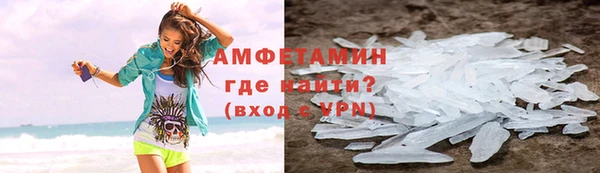 мдма Бородино