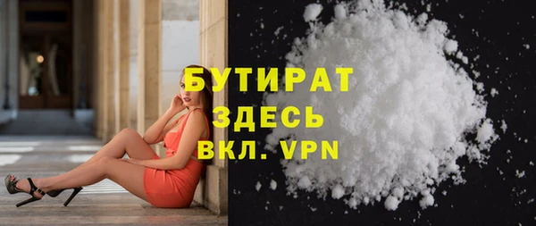 мет Бронницы