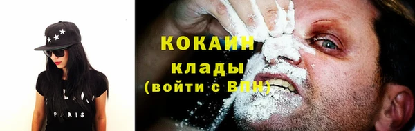 соль курить ск Бугульма
