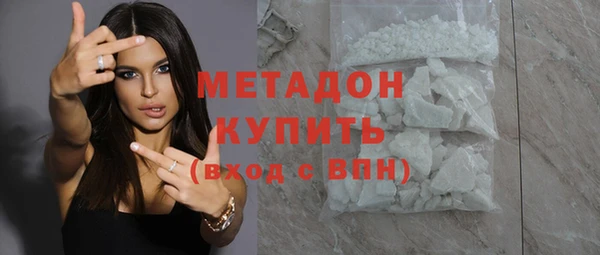 мдма Бородино