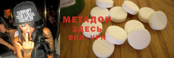 мет Бронницы