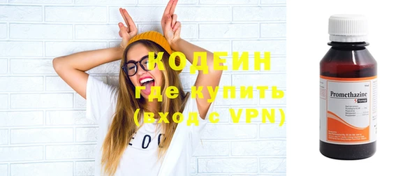 соль курить ск Бугульма