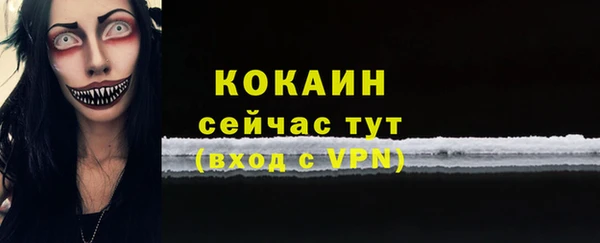соль курить ск Бугульма