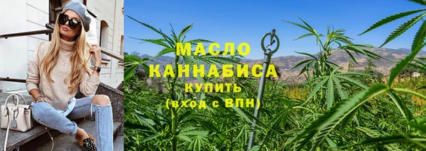 соль курить ск Бугульма