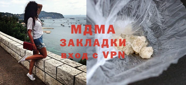 мдма Бородино