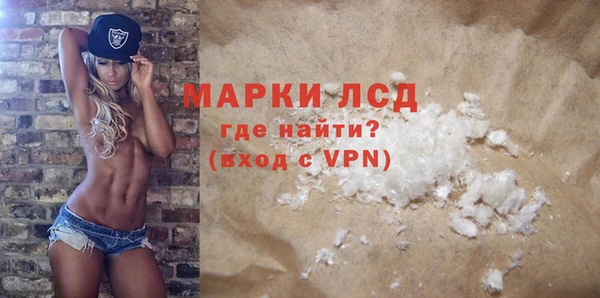мяу мяу мука Белокуриха