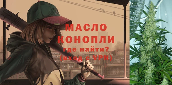 кристаллы Ельня