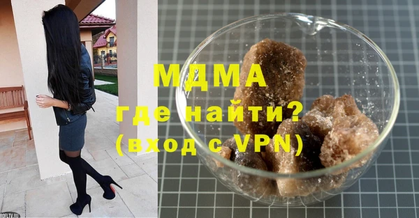 мдма Бородино