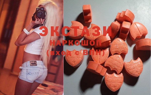 соль курить ск Бугульма