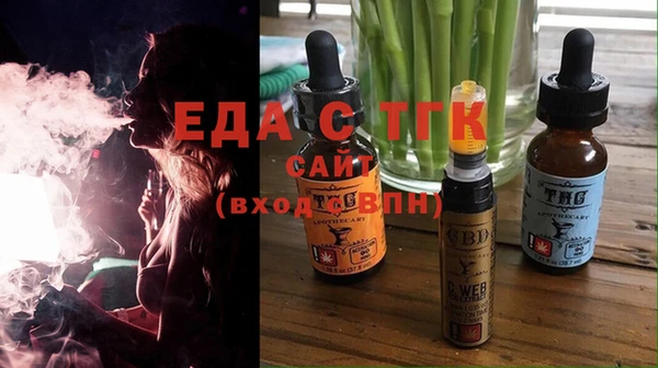 мдма Бородино