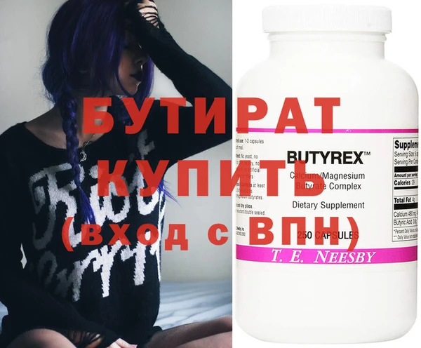 мет Бронницы