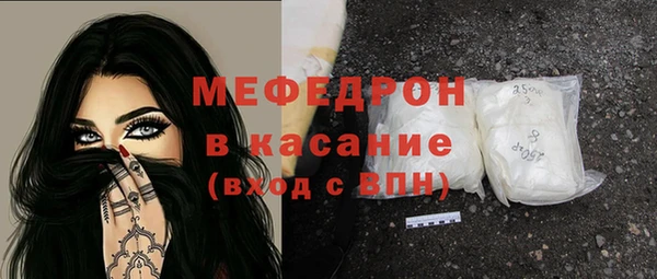 мет Бронницы