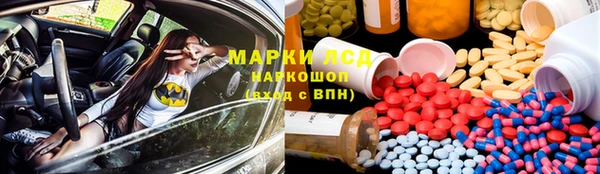 мдма Бородино