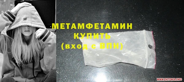 мет Бронницы