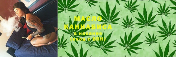 мет Бронницы