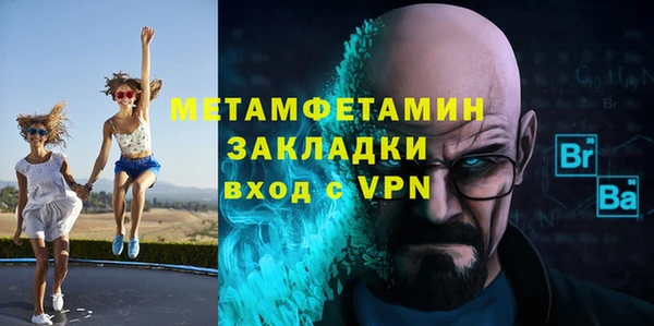 jwh Красноперекопск