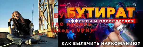 ALPHA PVP Вяземский