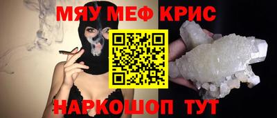 круглые Краснокаменск