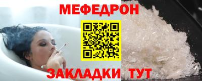 mdpv Краснознаменск