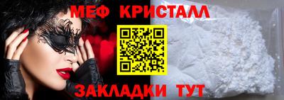 круглые Краснокаменск