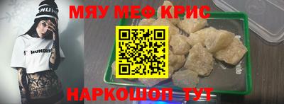 круглые Краснокаменск